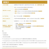 Wyeth illuma Growing-Up Formula LUXA 6 HMOs Stage 3 850g Authorized